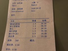 -渔·海鲜餐厅（东澳可域度假村内）南沙湾沙滩店
