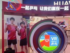 -壹海城ONE MALL