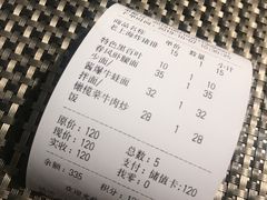 -十面春风·江南面馆(崇宁路店)