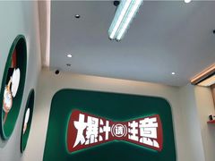-陈家生煎(三坊七巷店)