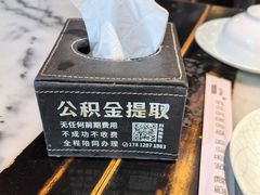 -京城小江南·北京烤鸭·江南土菜·白鱼(中关村店)
