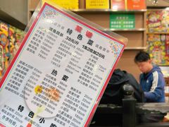 -江湖黑大兔(杨家坪店)