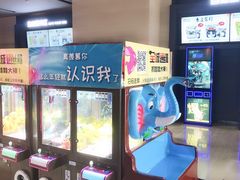 -博纳国际影城IMAX(中央大道店)