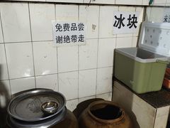 -正宗杨记普洱酸醋米线(总店)