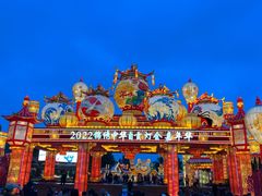 -深圳锦绣中华民俗村