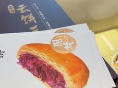 -嘉华鲜花饼·现烤(昆明老街店)