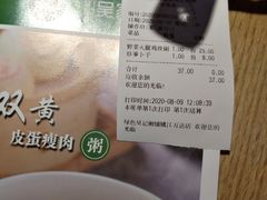 -吴家·非遗淮扬小馆(镇江万达广场店)