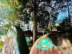 -百漈沟生态旅游景区