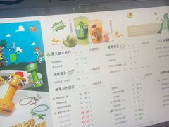 -茶百道(良乡大学城店)