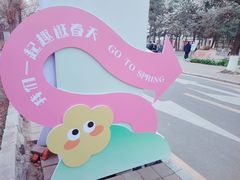 -吉林大学(南岭校区)