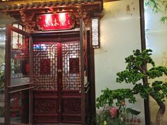 -苏沐堂全息足浴·SPA·按摩(万科美好广场店)