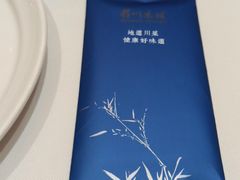 -眉州东坡(通州店)