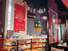 -禄合門美蛙火锅(新街口旗舰店)