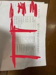 -复旦大学附属儿科医院