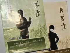 -剧狐剧本杀·月球探案馆(人民广场1号店)