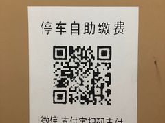 -会仙楼饭庄(宽厚里店)