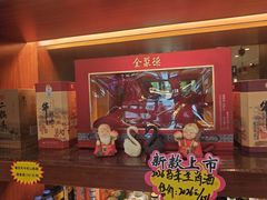 -全聚德烤鸭店(马家堡店)