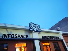 -E+有冰工厂·昆仑寒宫2(五角场店)