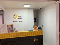 -导眼AR微密室逃脱(万丰海岸城店)