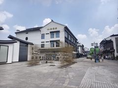 -松鹤面馆(观前店)