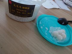 -笃笃笃糖粥(十全街店)