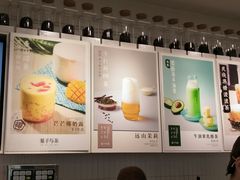 -叶子与茶(苏宁广场店)