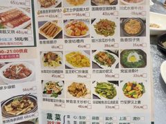 -又一间茶点轩(宝业路店)