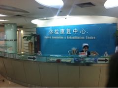 -民航总医院