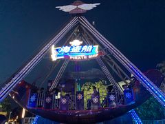 -三亚海昌梦幻海洋不夜城