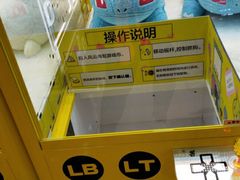 -风云再起游乐汇(南京常发广场店)