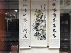 -武汉荣宝斋(中山大道店)