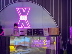 -星聚会KTV(合生汇黑金店)