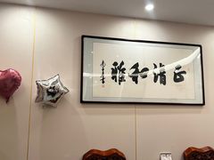 -鲁宴·鲁煨黄河生态大鲤鱼(月坛店)