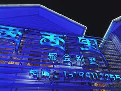 -西西里轰趴日租聚会别墅·团建拓展