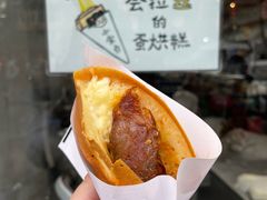 -小豆海棠(嘉兴路店)