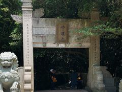 -普陀山慧济禅寺