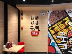 -食其家·牛丼咖喱(金三角店)