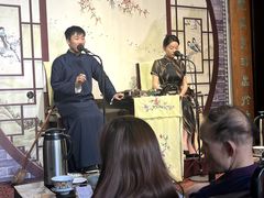 -琵琶语评弹茶馆(苏州平江路店)