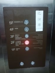 -Yestar艺星医疗美容医院