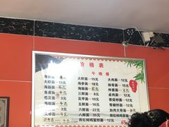 -公平面馆(总店)