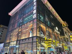 -敦煌夜市