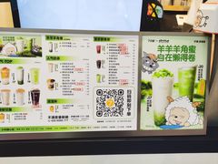 -7分甜(栖霞万谷慧店)