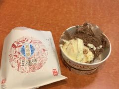 双色冰激凌-康乐(滨江道店)