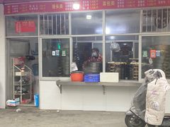 -洪记江鹰包行总店