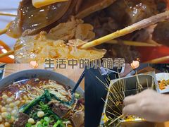 -丁丁猫重庆小面(徐州路店)