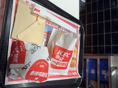 -肯德基(烟台机场店)