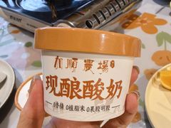 手工酸奶-加顺农场餐厅