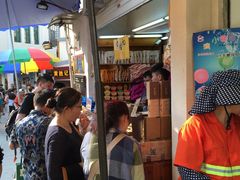 -黄胜记鼓浪屿肉松店(龙头路店)