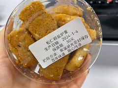 -老鼎丰糕点铺子(国贸商城店)