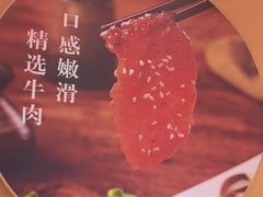 -红渡小香·牛肉麻辣香锅(车站南路店)